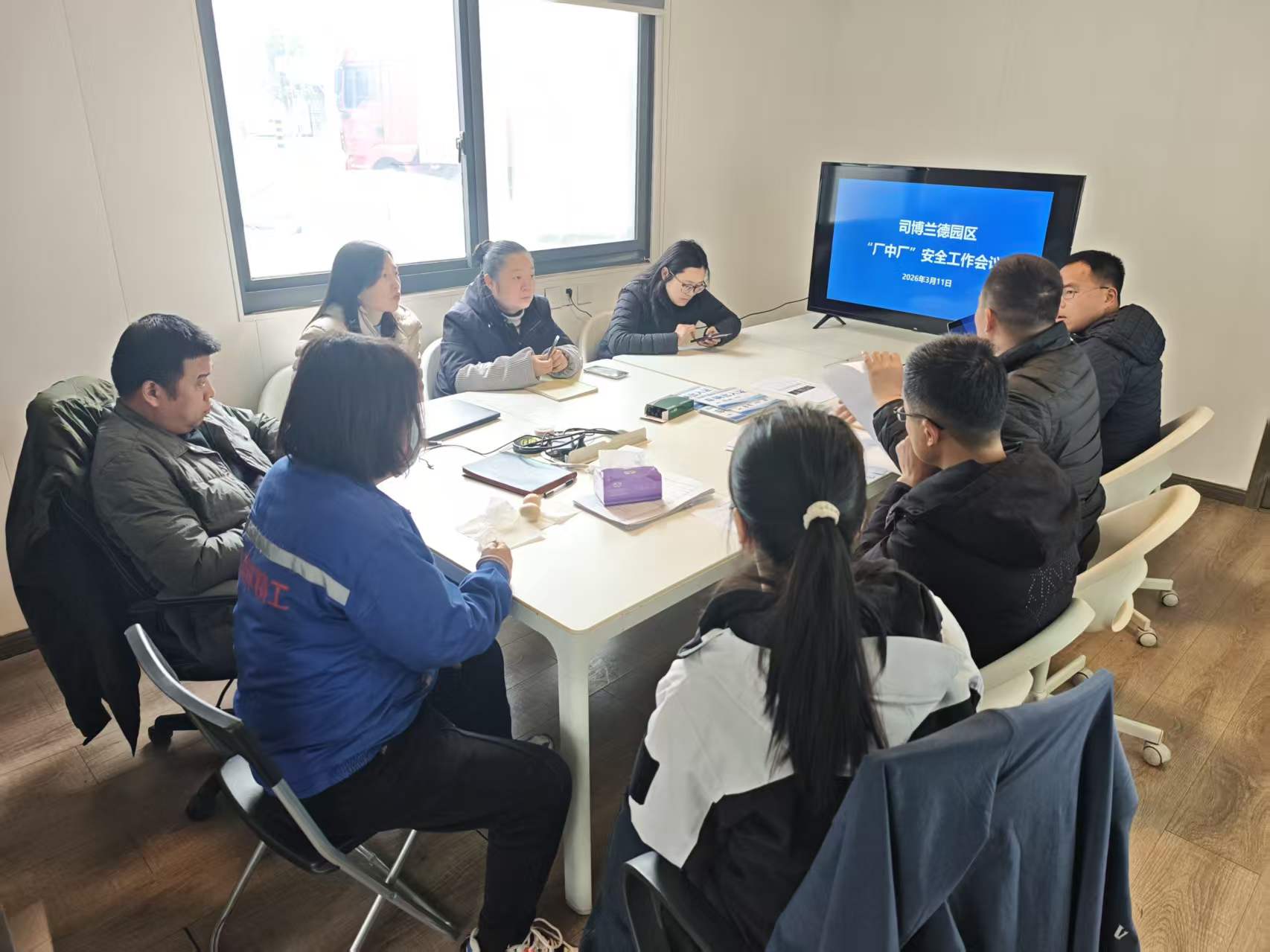 20260311会议图片_20260311093631_15_36